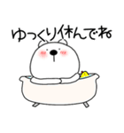 【あけおめ】くまぽん131（個別スタンプ：21）