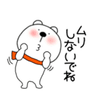 【あけおめ】くまぽん131（個別スタンプ：22）