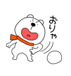 【あけおめ】くまぽん131（個別スタンプ：23）