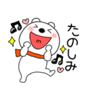 【あけおめ】くまぽん131（個別スタンプ：25）