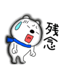 【あけおめ】くまぽん131（個別スタンプ：27）