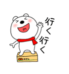 【あけおめ】くまぽん131（個別スタンプ：28）