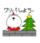 【あけおめ】くまぽん131（個別スタンプ：32）