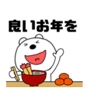 【あけおめ】くまぽん131（個別スタンプ：35）