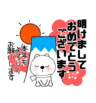 【あけおめ】くまぽん131（個別スタンプ：36）