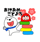 【あけおめ】くまぽん131（個別スタンプ：38）