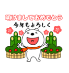 【あけおめ】くまぽん131（個別スタンプ：39）