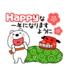 【あけおめ】くまぽん131（個別スタンプ：40）