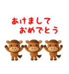 うま年用羊毛フェルトぬいぐるみ風スタンプ（個別スタンプ：1）