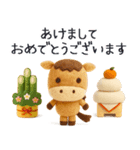 うま年用羊毛フェルトぬいぐるみ風スタンプ（個別スタンプ：2）