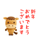 うま年用羊毛フェルトぬいぐるみ風スタンプ（個別スタンプ：4）