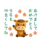 うま年用羊毛フェルトぬいぐるみ風スタンプ（個別スタンプ：8）