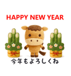 うま年用羊毛フェルトぬいぐるみ風スタンプ（個別スタンプ：9）