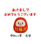 うま年用羊毛フェルトぬいぐるみ風スタンプ（個別スタンプ：13）