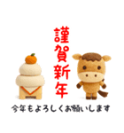 うま年用羊毛フェルトぬいぐるみ風スタンプ（個別スタンプ：16）