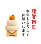 うま年用羊毛フェルトぬいぐるみ風スタンプ（個別スタンプ：17）