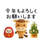 うま年用羊毛フェルトぬいぐるみ風スタンプ（個別スタンプ：18）