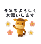 うま年用羊毛フェルトぬいぐるみ風スタンプ（個別スタンプ：19）