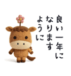 うま年用羊毛フェルトぬいぐるみ風スタンプ（個別スタンプ：20）