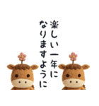 うま年用羊毛フェルトぬいぐるみ風スタンプ（個別スタンプ：21）