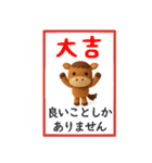 うま年用羊毛フェルトぬいぐるみ風スタンプ（個別スタンプ：22）