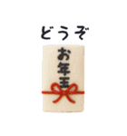 うま年用羊毛フェルトぬいぐるみ風スタンプ（個別スタンプ：23）