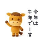 うま年用羊毛フェルトぬいぐるみ風スタンプ（個別スタンプ：24）