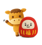うま年用羊毛フェルトぬいぐるみ風スタンプ（個別スタンプ：27）