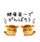 うま年用羊毛フェルトぬいぐるみ風スタンプ（個別スタンプ：30）