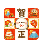 お正月シマエナガ♡毎年役立つ年末年始（個別スタンプ：1）