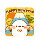 お正月シマエナガ♡毎年役立つ年末年始（個別スタンプ：2）