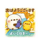 お正月シマエナガ♡毎年役立つ年末年始（個別スタンプ：6）