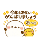 お正月シマエナガ♡毎年役立つ年末年始（個別スタンプ：9）