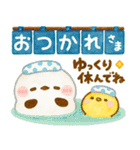 お正月シマエナガ♡毎年役立つ年末年始（個別スタンプ：10）