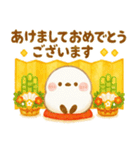 お正月シマエナガ♡毎年役立つ年末年始（個別スタンプ：11）