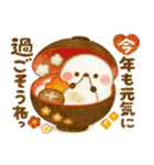 お正月シマエナガ♡毎年役立つ年末年始（個別スタンプ：12）