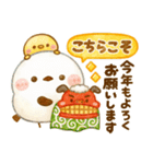 お正月シマエナガ♡毎年役立つ年末年始（個別スタンプ：14）