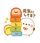 お正月シマエナガ♡毎年役立つ年末年始（個別スタンプ：17）