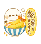 お正月シマエナガ♡毎年役立つ年末年始（個別スタンプ：20）