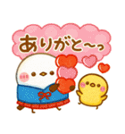 お正月シマエナガ♡毎年役立つ年末年始（個別スタンプ：24）