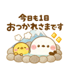 お正月シマエナガ♡毎年役立つ年末年始（個別スタンプ：30）