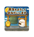 お正月シマエナガ♡毎年役立つ年末年始（個別スタンプ：31）