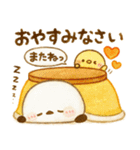 お正月シマエナガ♡毎年役立つ年末年始（個別スタンプ：32）