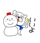 【あけおめ】ぶさいく犬60（個別スタンプ：4）