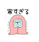 【あけおめ】ぶさいく犬60（個別スタンプ：7）