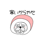 【あけおめ】ぶさいく犬60（個別スタンプ：10）