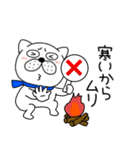 【あけおめ】ぶさいく犬60（個別スタンプ：11）