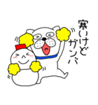 【あけおめ】ぶさいく犬60（個別スタンプ：16）