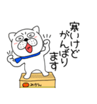 【あけおめ】ぶさいく犬60（個別スタンプ：17）