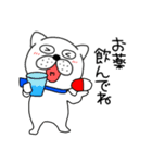 【あけおめ】ぶさいく犬60（個別スタンプ：18）